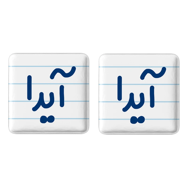 مگنت خندالو مدل آیدا کد 6821 مجموعه 2 عددی