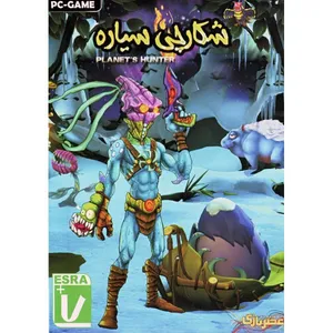 بازی کامپیوتری Planets Hunter