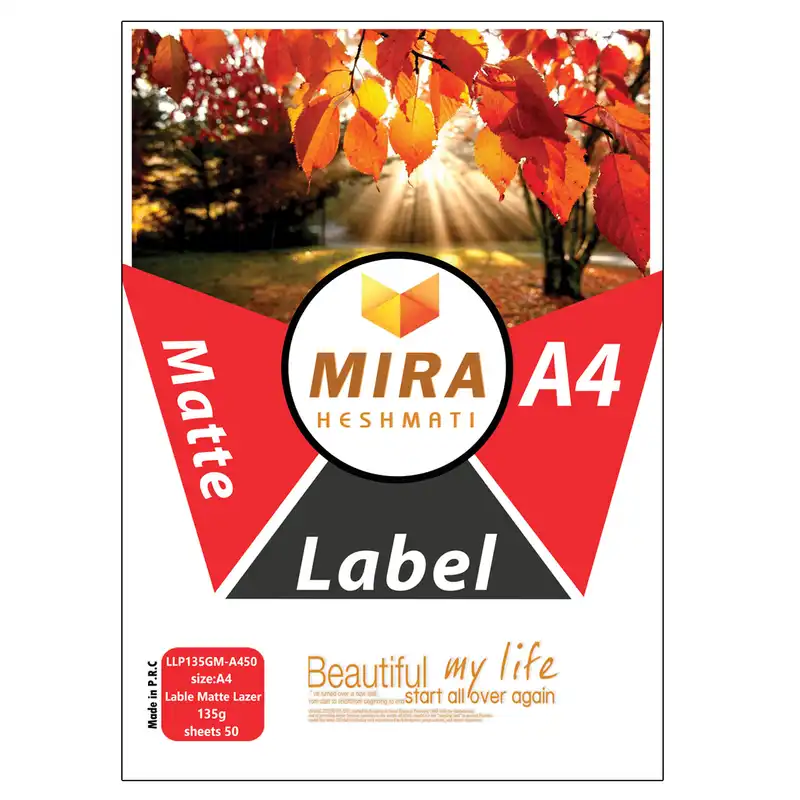کاغذ پشت چسب دار لیزری مات میرا مدل LLP135GM-A450 سایز A4 بسته 50عددی