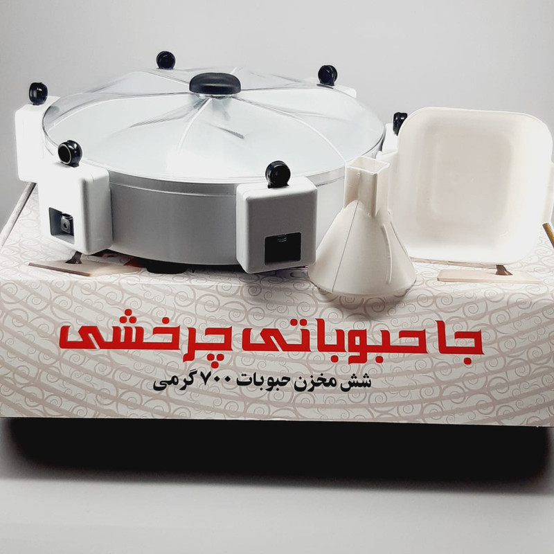ظرف نگهدارنده مدل دلسا