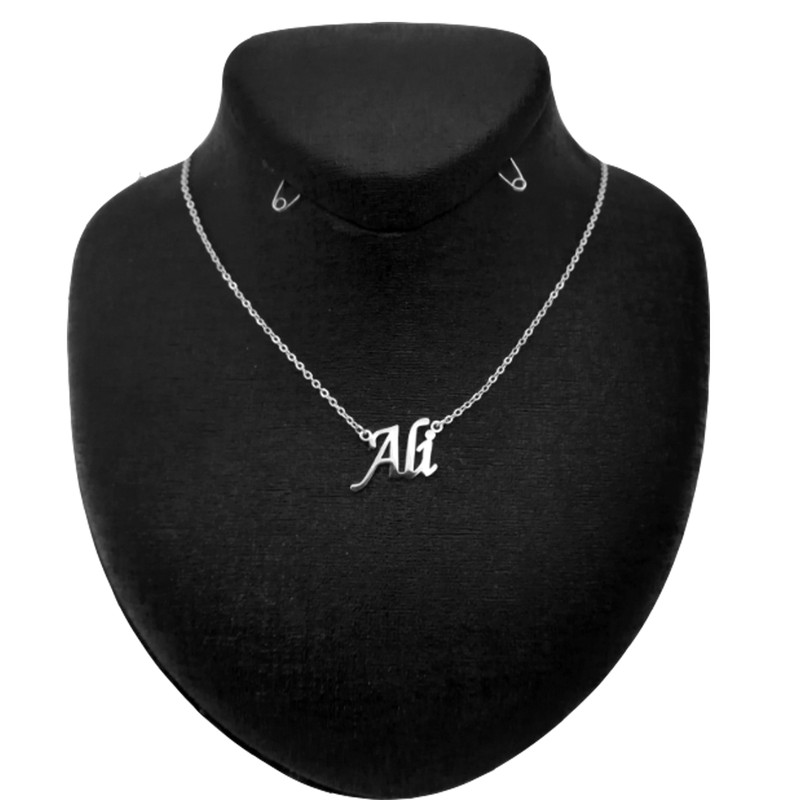 گردنبند نقره طرح اسم علی