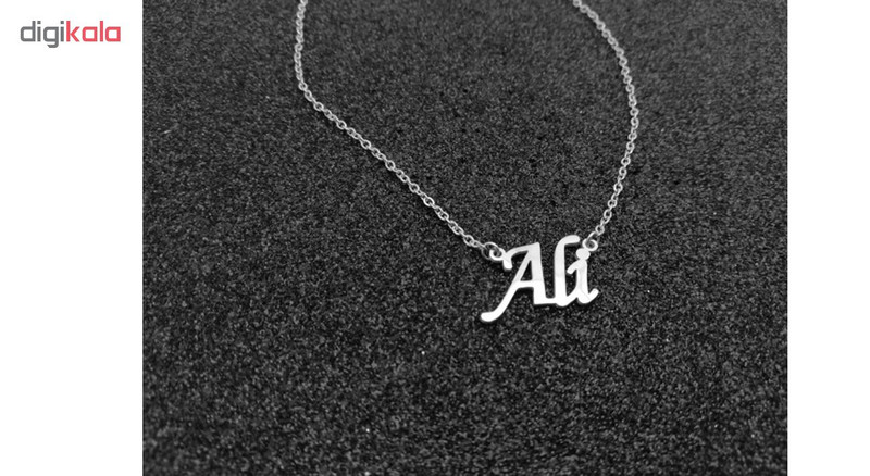 گردنبند نقره طرح اسم علی