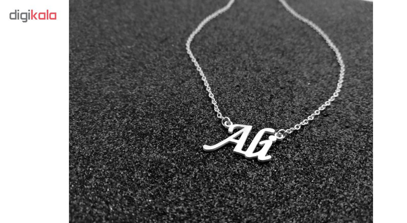 گردنبند نقره طرح اسم علی