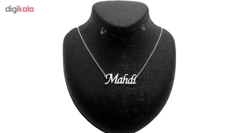 گردنبند نقره طرح اسم مهدی