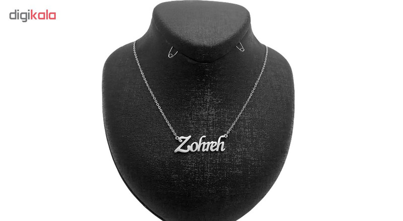 گردنبند نقره طرح اسم زهره