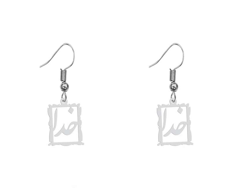 گوشواره زنانه هایکا طرح خدا مدل ha-308