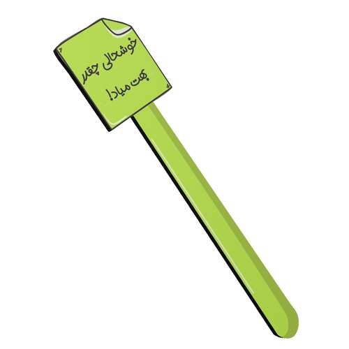 نشانگر کتاب طرح انگیزشی کد bag29