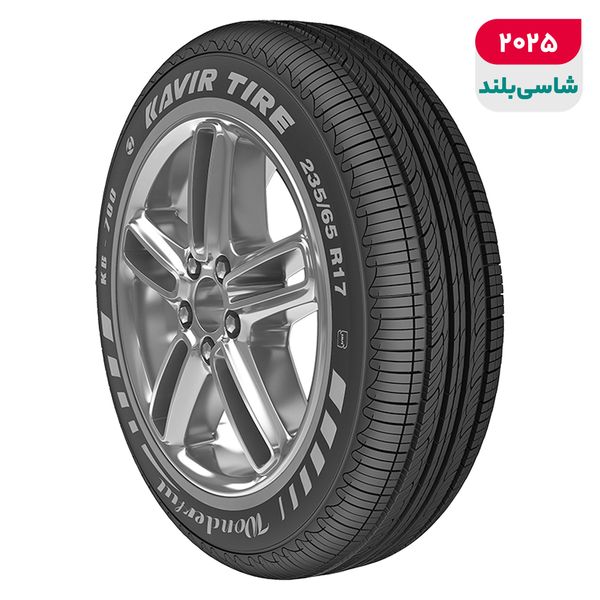 لاستیک خودرو کویر تایر مدل WONDERFULL KB700 سایز 17 / 65 / 235 میلی‌متر تولید سال 2025 - 1 حلقه