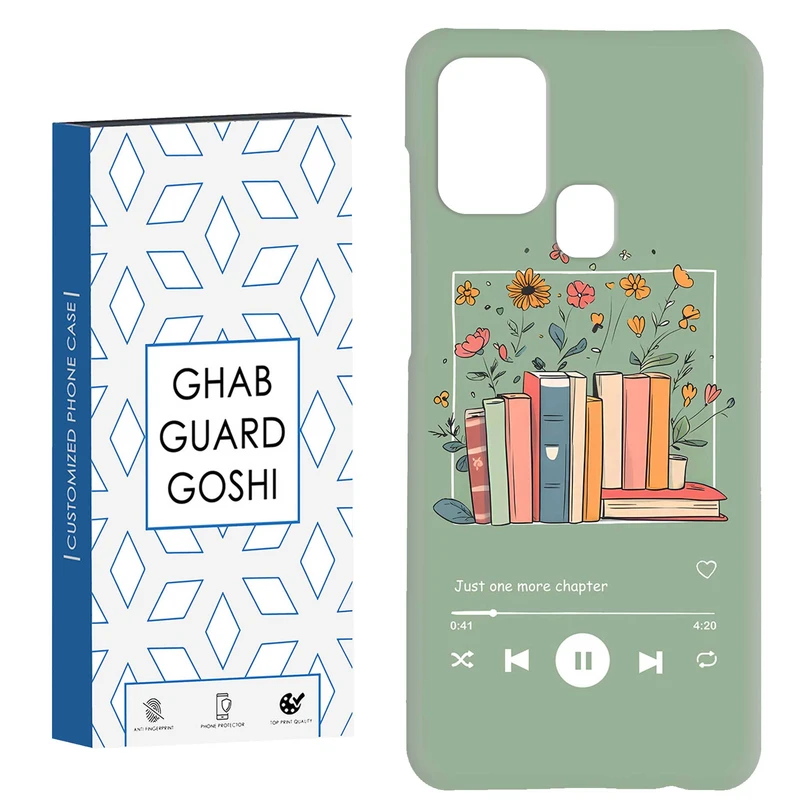 کاور قاب گارد گوشی طرح موزیک و کتاب  کد Dimo-659 مناسب برای گوشی موبایل سامسونگ Galaxy A21s