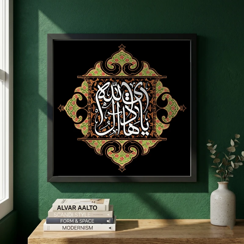 تابلو طرح شهادت امام هادی (ع) مدل G14395 فریم مشکی