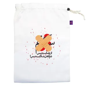 کیسه نان و سبزی ترمه طراحان ایده مدل سکوتم از رضایت نیست کد trm047 L