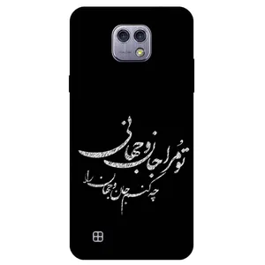 Megafone Typography 2388 Cover For LG X Cam