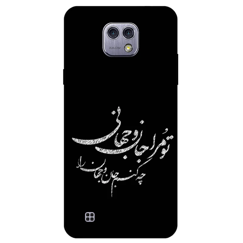 کاور مگافون طرح تایپوگرافی مدل 2388 مناسب برای گوشی موبایل ال جی X Cam