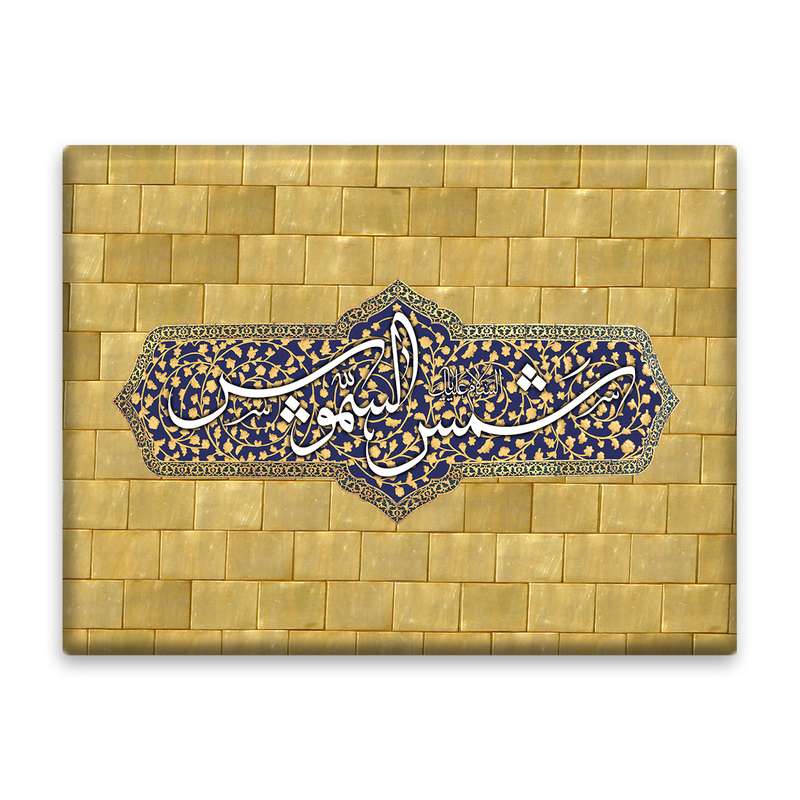 کاشی اطلس آبی طرح شمس الشموس مدل T4992