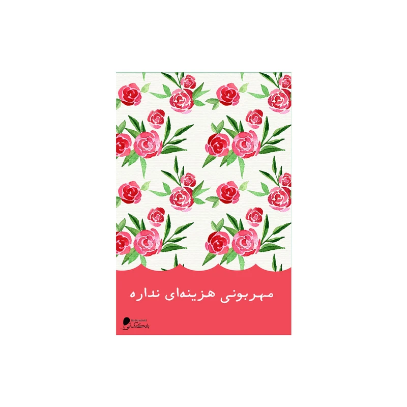  پوستر دیواری بادکنک آبی طرح انگیزشی مدل A145