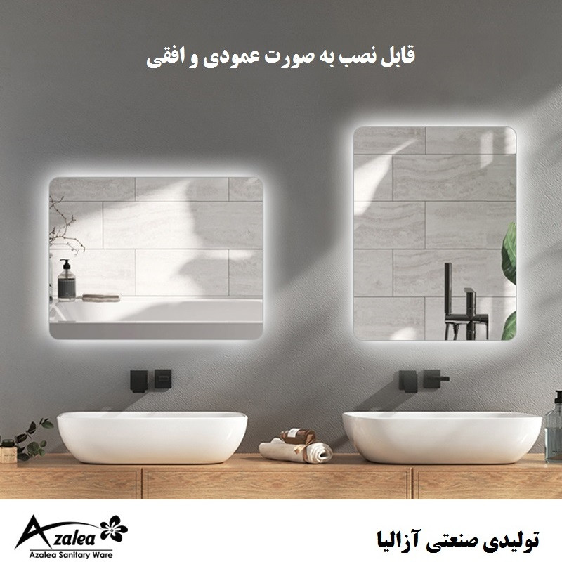 آینه سرویس بهداشتی آزالیا مدل بک لایت مستطیل MB5060