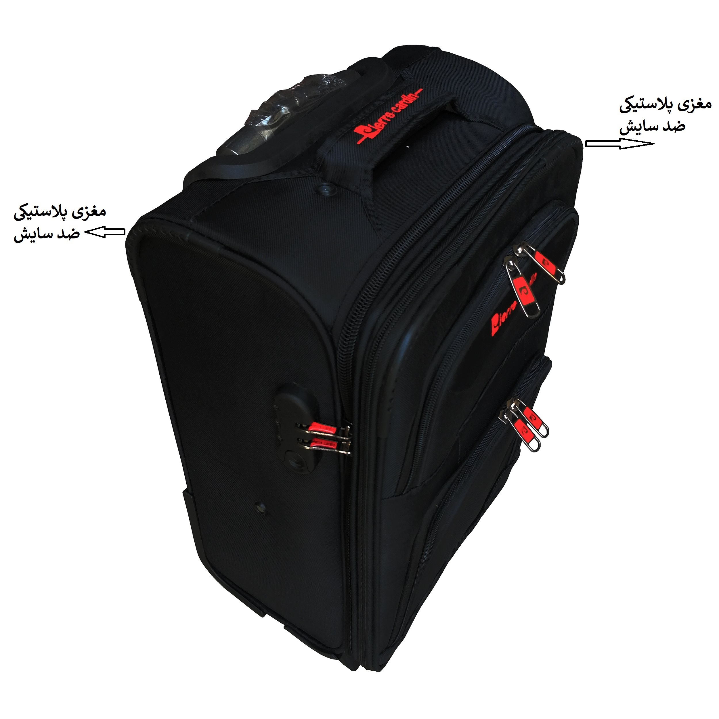 چمدان مدل H25 سایز کوچک