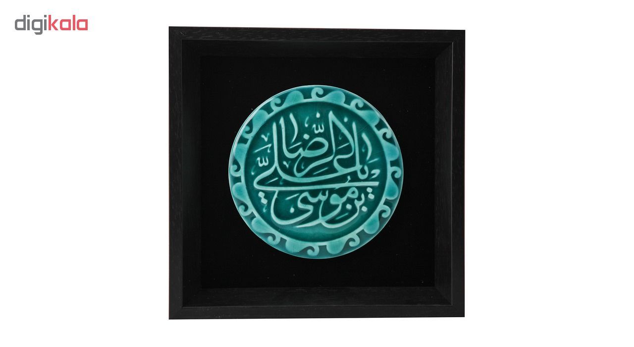 تابلو دیواری سفالی گالری ماه رشک طرح علی بن موسی الرضا کد 94022