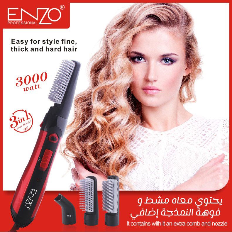 سشوار برس دار حالت دهنده انزو پروفیشینال مدل EN-503A -  - 2