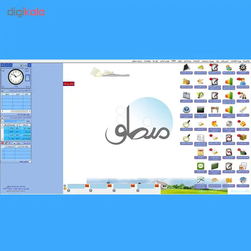 نرم افزار مدیریت رستوران ویژه نشر منطق