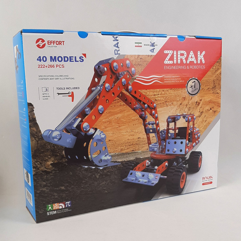 ساختنی زیرک مدل کد 8483