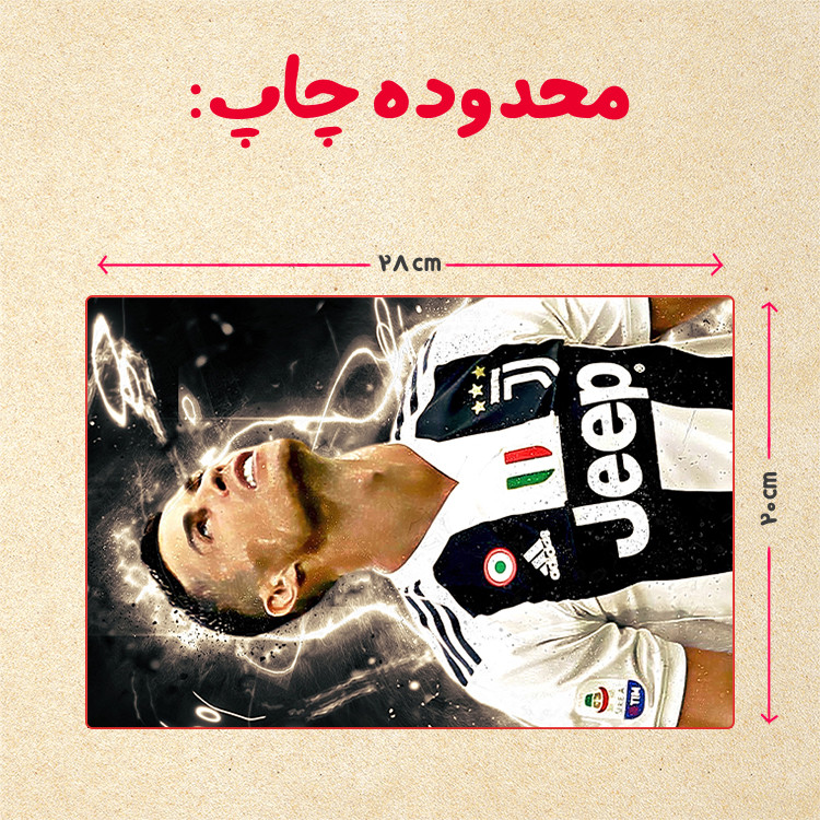 پازل 35 تکه مدل رونالدو کد 385