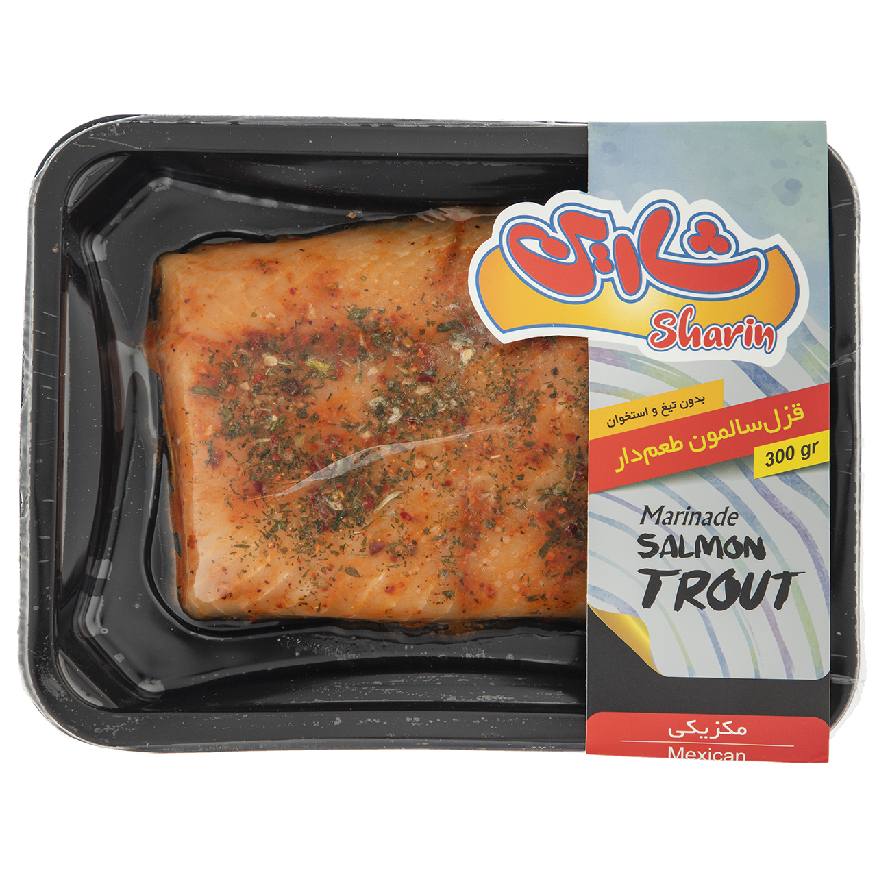 ماهی قزل سالمون طعم دار با طعم مکزیکی شارین مقدار 300 گرم