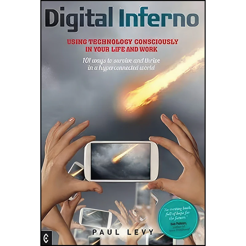 کتاب Digital Inferno اثر Paul Levy انتشارات Clairview Books