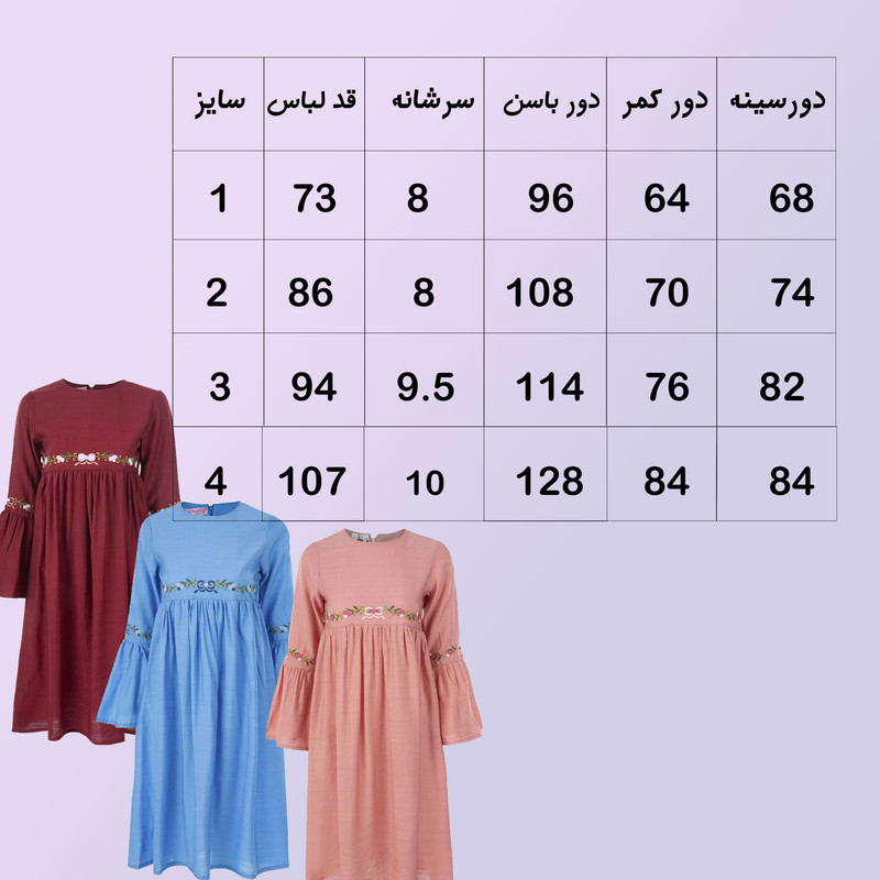پیراهن آستین بلند دخترانه هیژا مد مدل جلوبسته گلدوزی شده کد 1141 رنگ صورتی