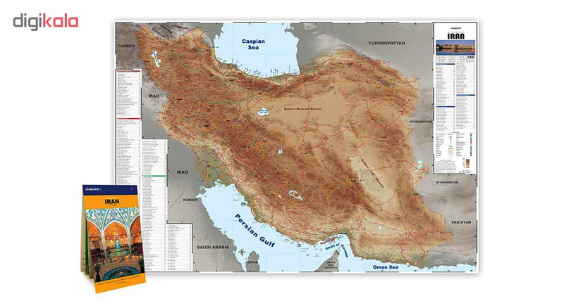 کتاب نقشه توریستی ایران به زبان انگلیسی انتشارات ایرانشناسی کتاب نقشه توریستی ایران به زبان انگلیسی انتشارات ایرانشناسی