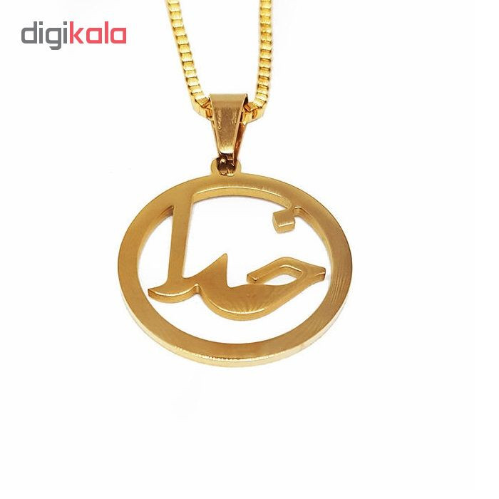 گردنبند نقره طرح خدا کد 06