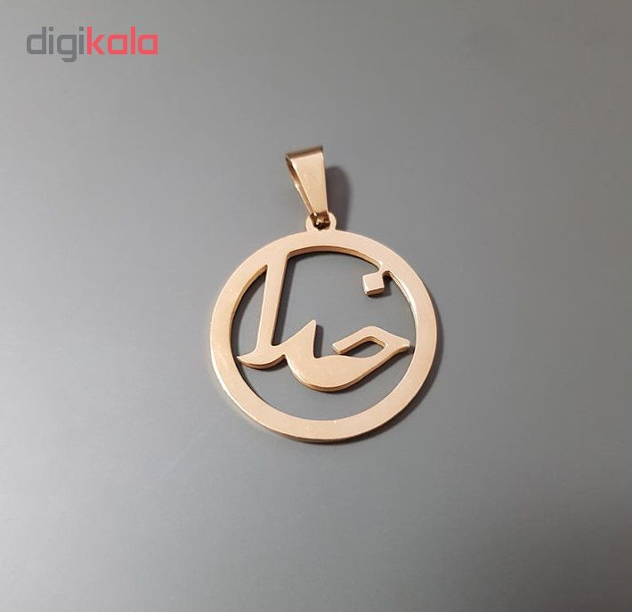 گردنبند نقره طرح خدا کد 06