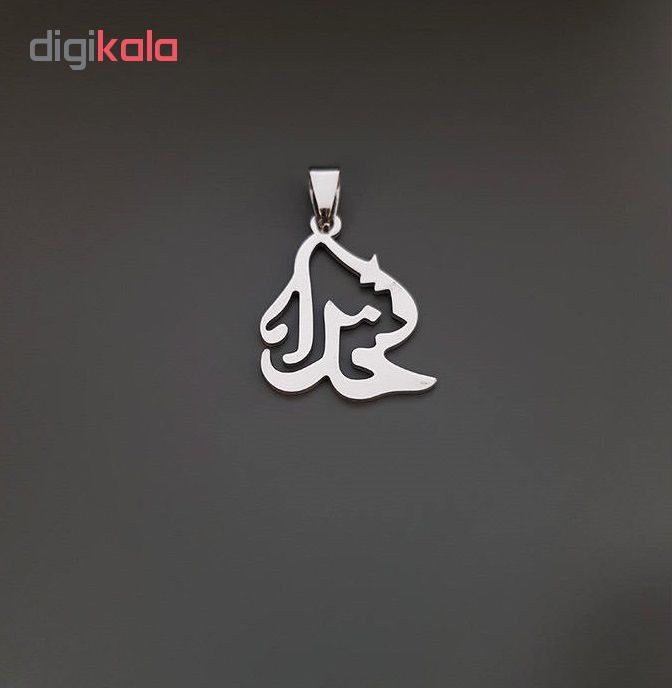 گردنبند نقره طرح خدا کد 07