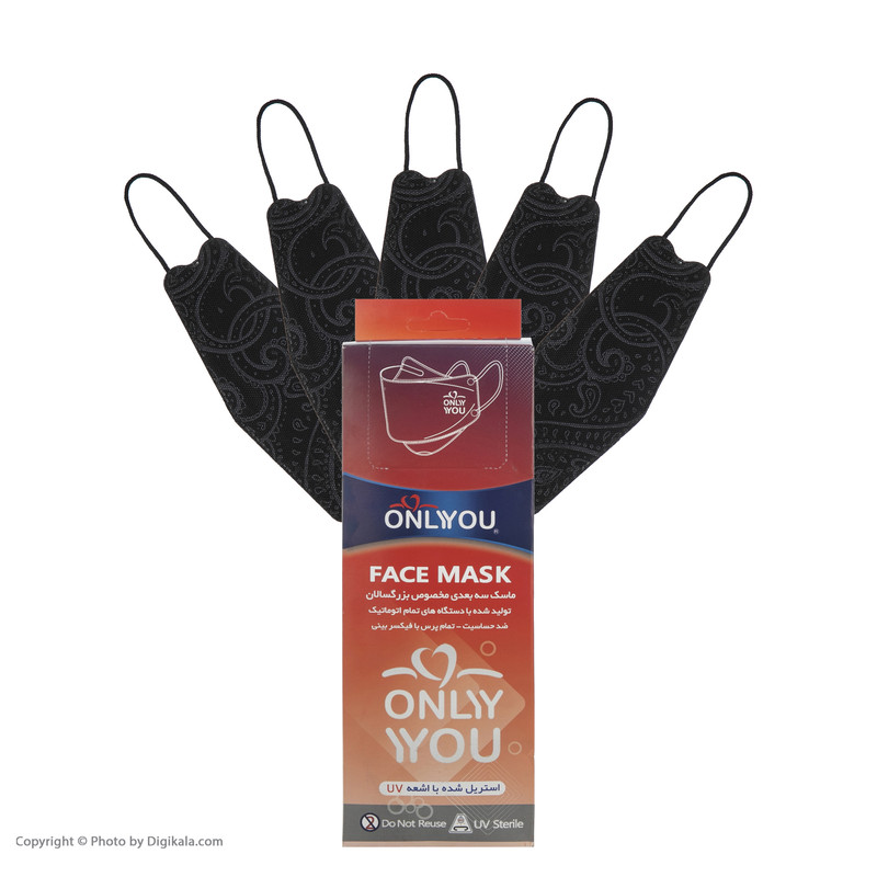 ماسک تنفسی اونلی یو  مدل سه بعدی PSLblk 566 بسته 20 عددی