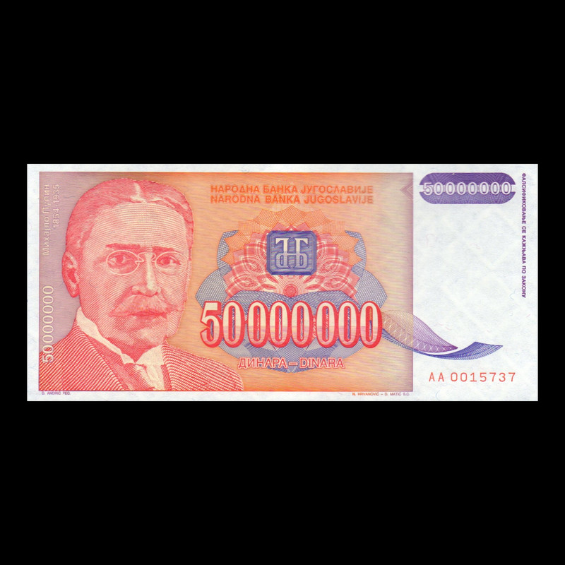 اسکناس تزئینی طرح کشور یوگسلاوی مدل 50.000.000 دینار UNC