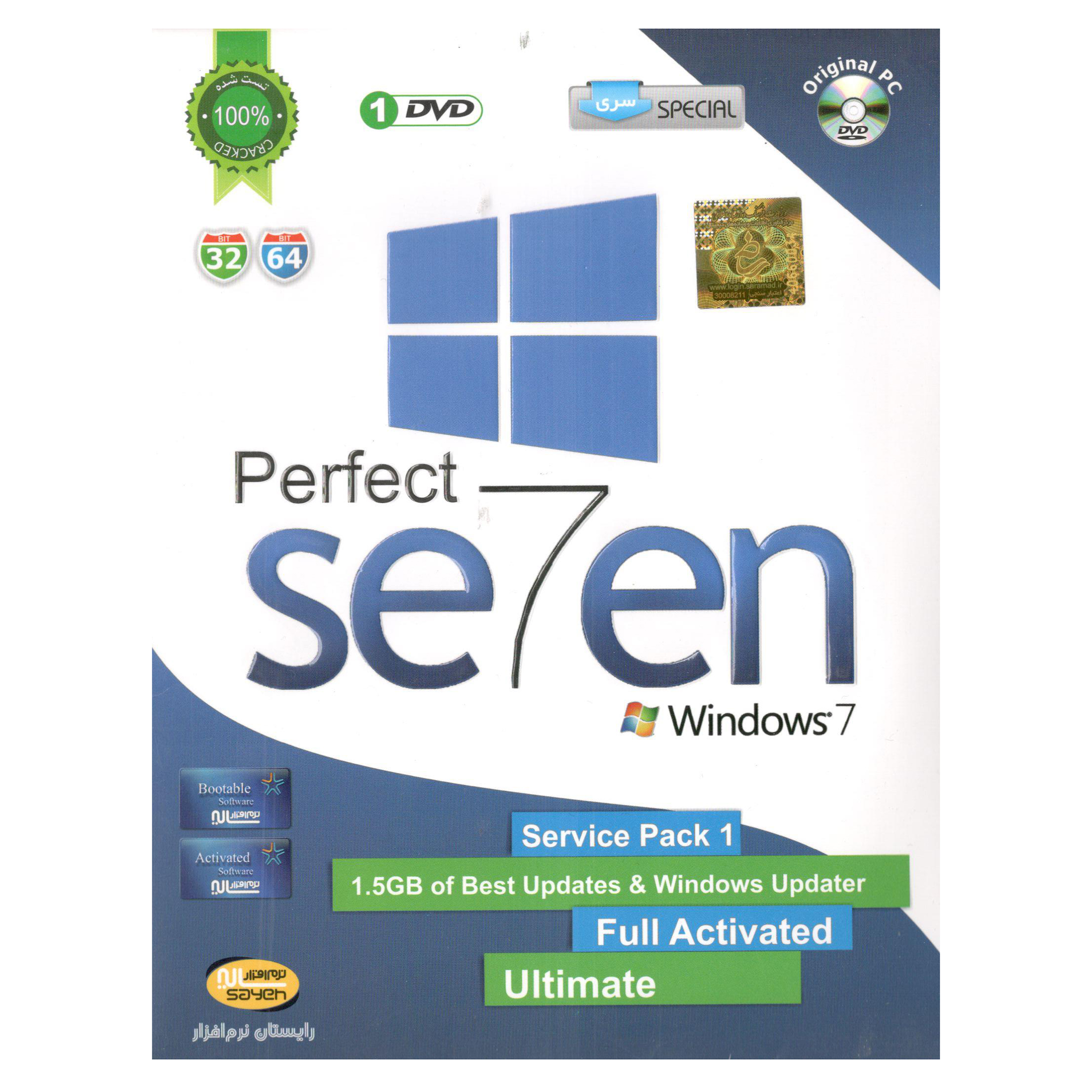 نرم افزار Microsoft Windows 7 Sp1Ultimate نشر جی بی