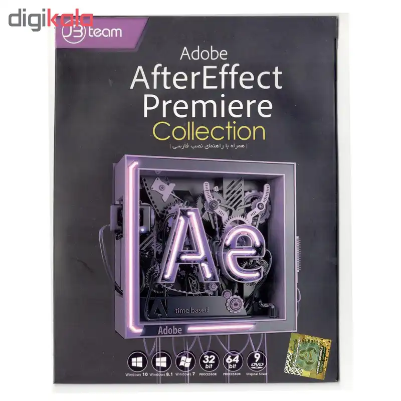 نرم افزار After Effects collection نشر جی بی تیم