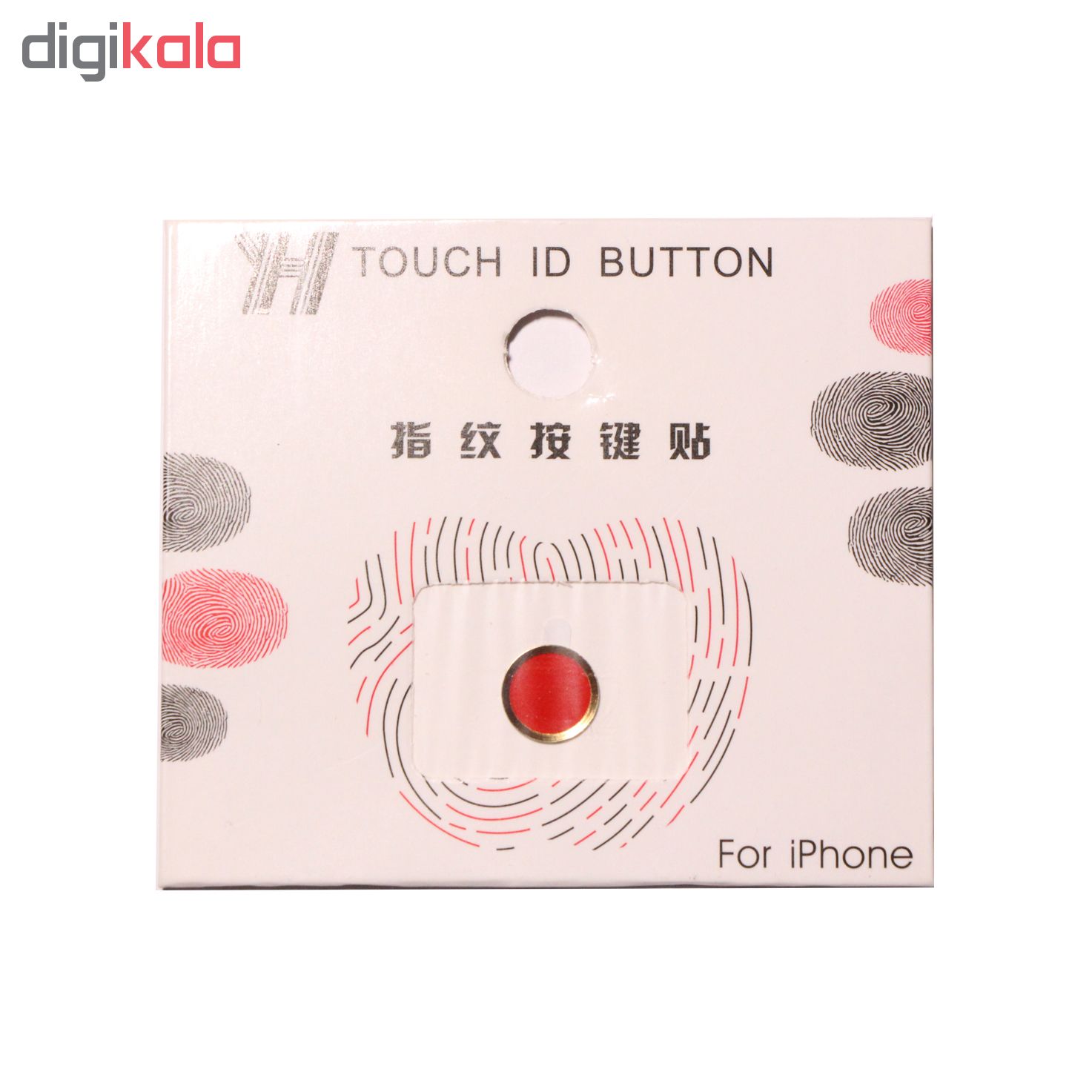 محافظ دکمه هوم طرح ساده مناسب برای گوشی موبایل اپل