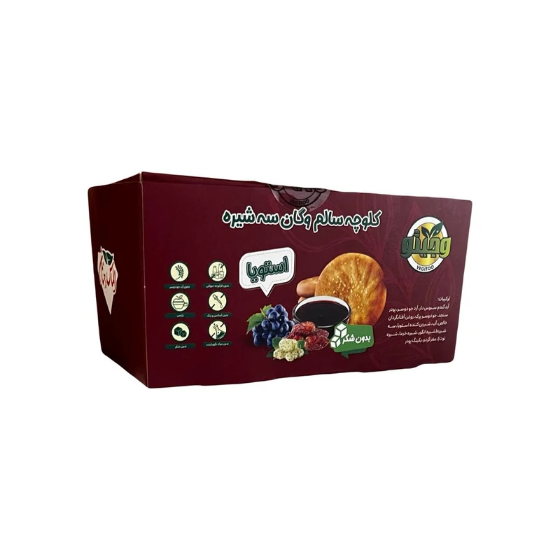 کلوچه وگان استویا سه شیره وجیتو-۳۰۰ گرم