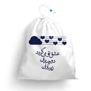 کیسه نان و سبزی ترمه طراحان ایده مدل عشق زیر باران کد trm023 L