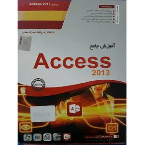آموزش access 2013 نشر پارسیان