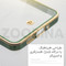 کاور زوبینا مدل  Wave مناسب برای گوشی موبایل سامسونگ Galaxy M52 1