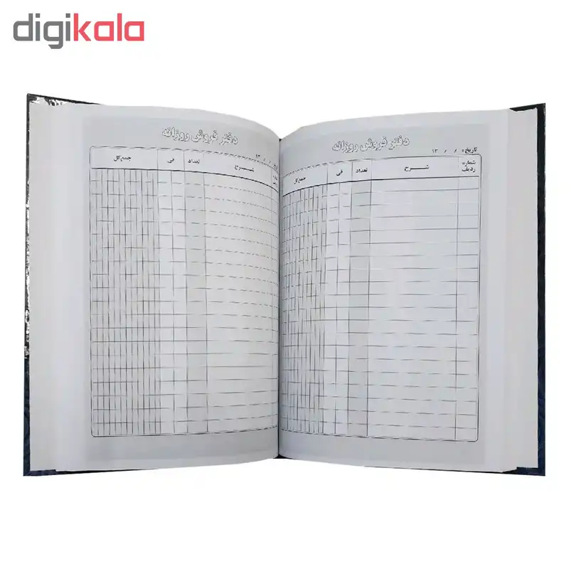 دفتر فروش روزانه کد A-44-S