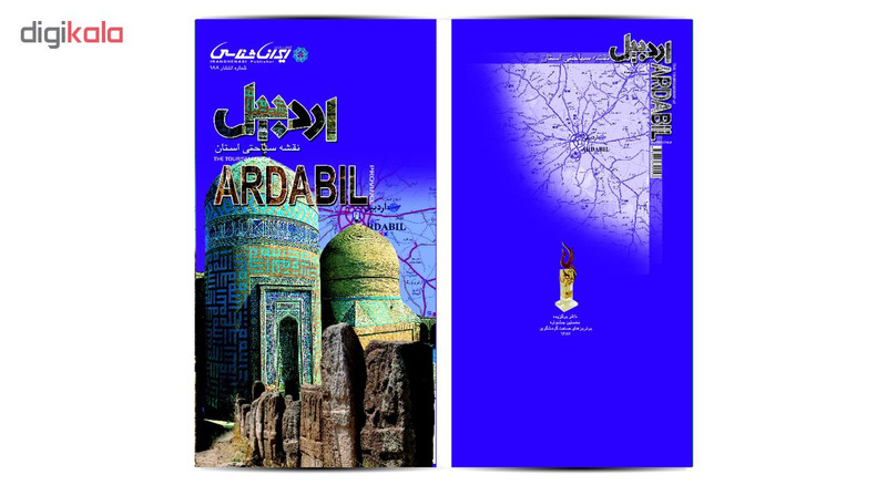 کتاب نقشه سیاحتی استان اردبیل انتشارات ایرانشناسی کتاب نقشه سیاحتی استان اردبیل انتشارات ایرانشناسی