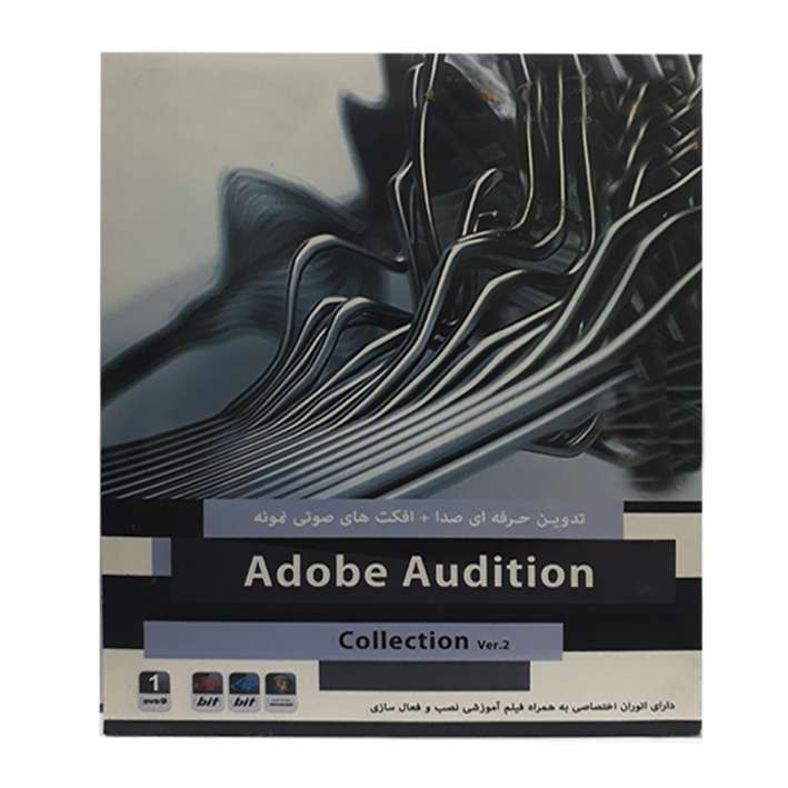 نرم افزار ADOBE AUDITION نشر پرنیان 