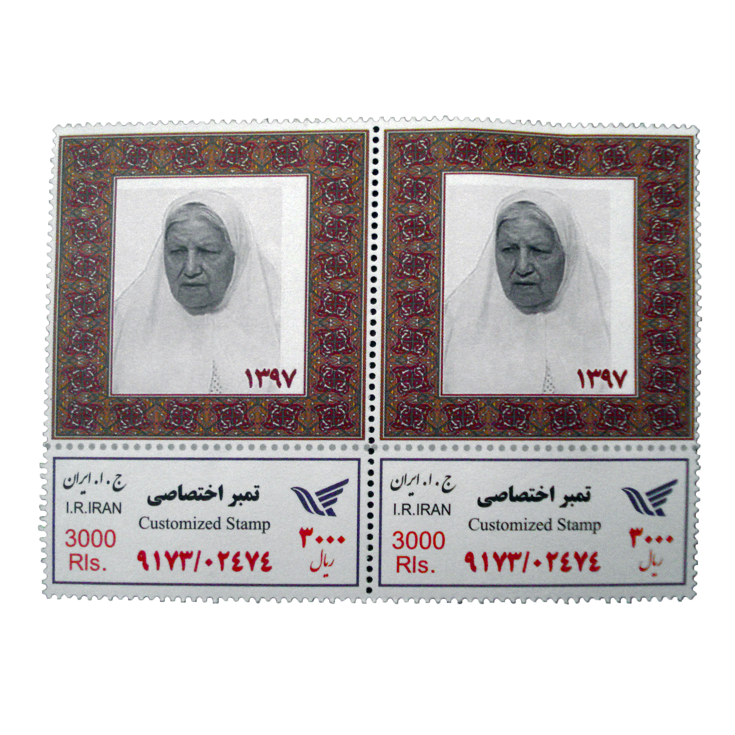 تمبر یادگاری مدل رقیه چهره‌آزاد کد bc-1206 بسته 2 عددی