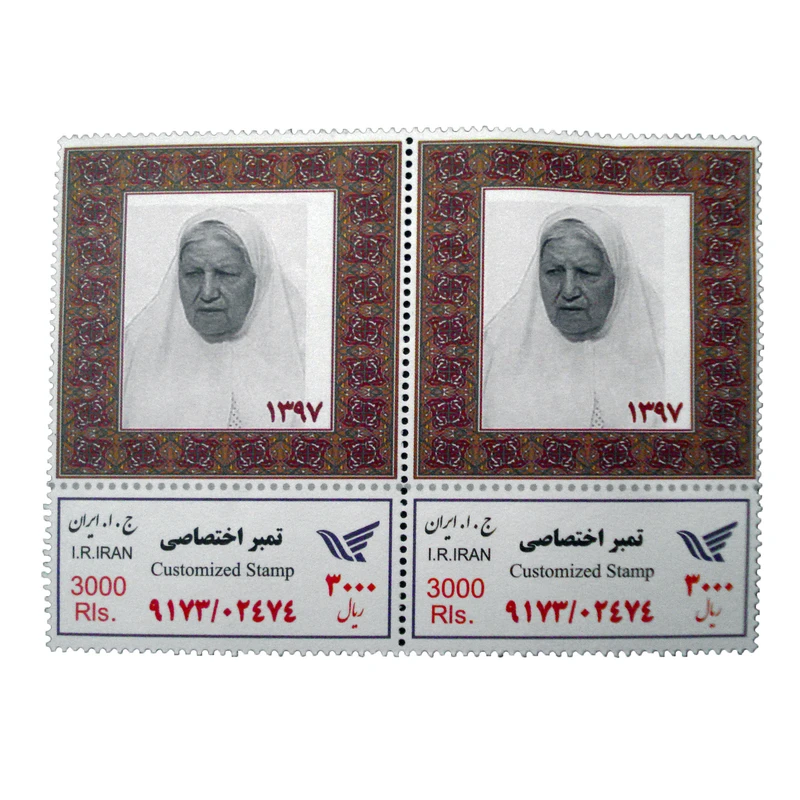 تمبر یادگاری مدل رقیه چهره‌آزاد کد bc-1206 بسته 2 عددی