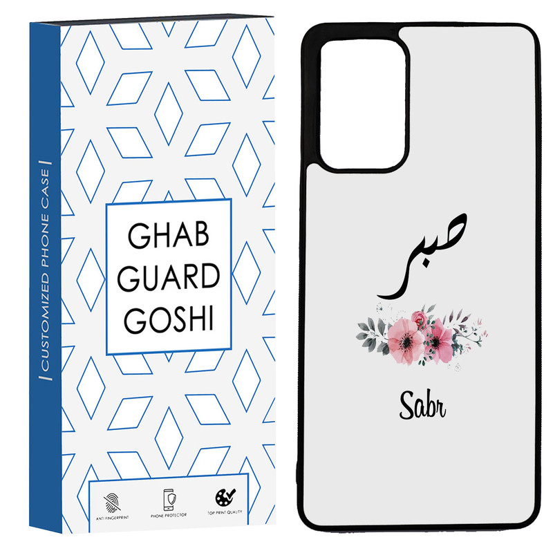 کاور قاب گارد گوشی طرح صبر کد TPU-141 مناسب برای گوشی موبایل شیائومی Redmi Note 11 pro 4G / Note 11 pro 5G /  Note 12 pro 4G