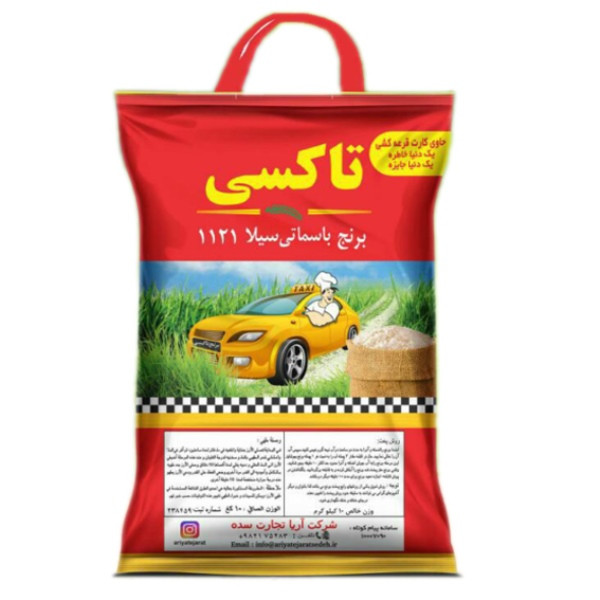 برنج هندی 1121 تاکسی- 10 کیلوگرم