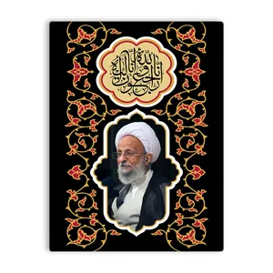 کاشی اطلس آبی مدل T5493